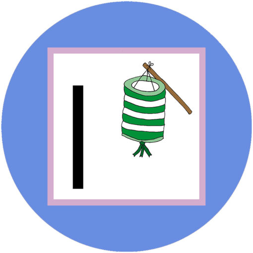 Letterset - Afbeelding 3